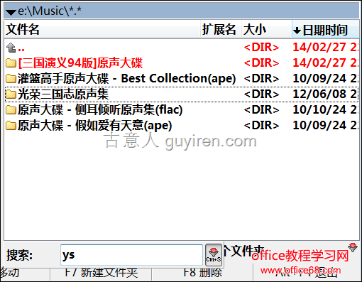 total commander 快速搜索 total commander 快速搜索