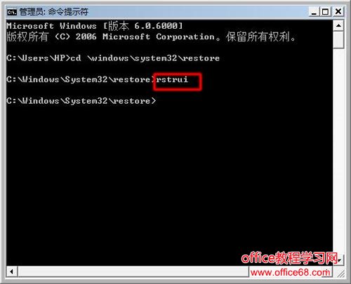 windows错误恢复 windows错误恢复