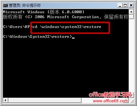 windows错误恢复 windows错误恢复