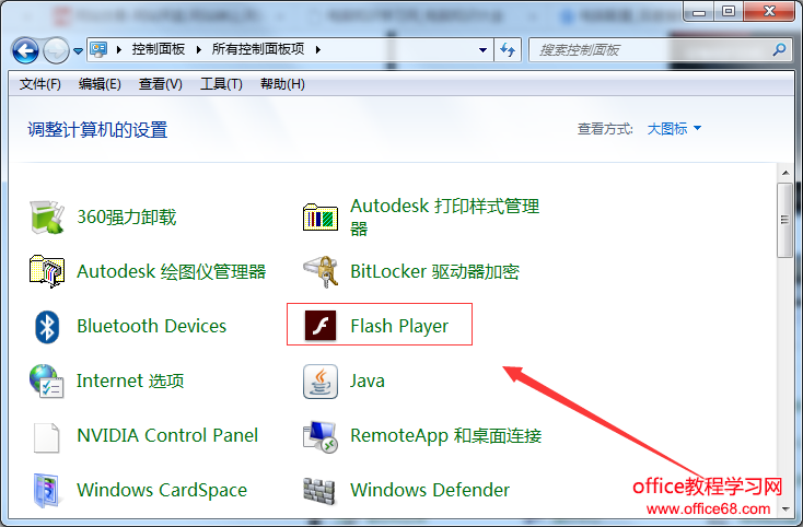Win7ϵͳҳνֹͷ˷ķ