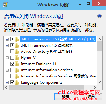 Win10离线安装.NET Framework 3.5的方法技巧(附离线安装包下载)