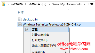 Win10离线安装.NET Framework 3.5的方法技巧(附离线安装包下载)