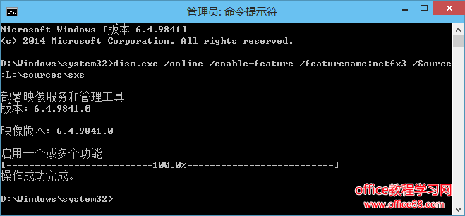 Win10离线安装.NET Framework 3.5的方法技巧(附离线安装包下载)