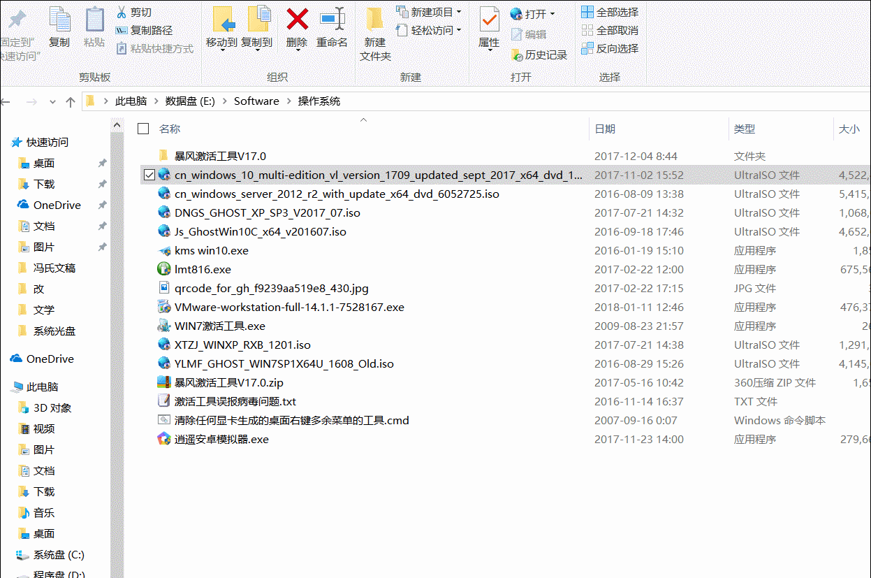 حϵͳʵ——ʹUltraISOͨϵͳ