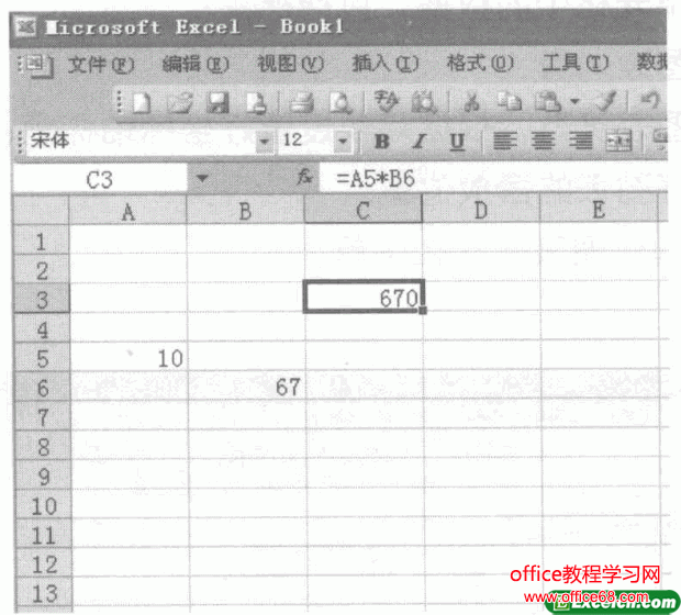 利用excel公式进行数据分析