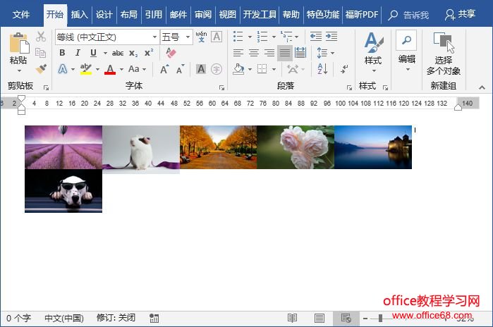 word多张图片大小怎么改 word图片批量处理大小