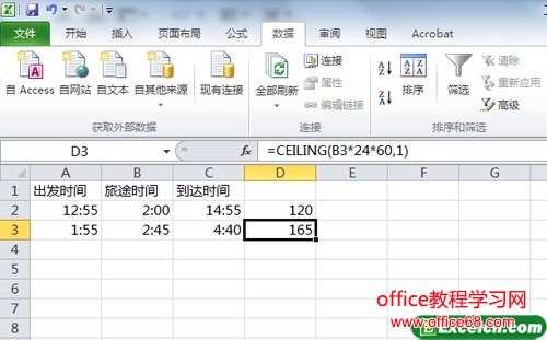 ѧϰexcelаʱתɷӵķ
