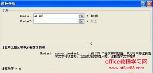 几种常见的excel错误及其解决方法
