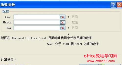 几种常见的excel错误及其解决方法