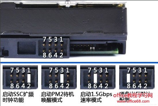 电脑硬盘跳线设置图解